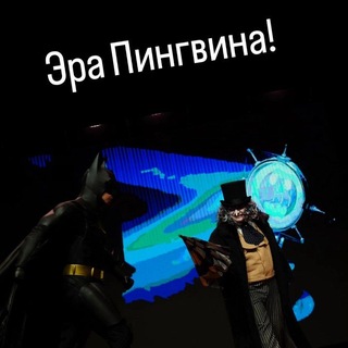 Повсеместный юродивый