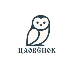 Цаовёнок: Досуговый центр