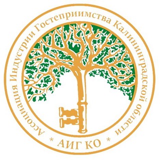 Ассоциация Индустрии Гостеприимства