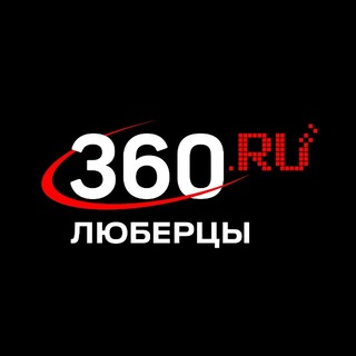 360.ru Люберцы