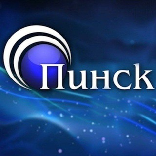 Телекомпания "Пинск"