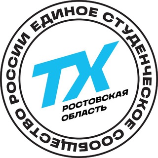 Твой Ход | Ростовская область