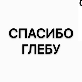 Закрыта на время/😝Неверная истина❤️‍🩹ᶠᵘᵈᶻᶦ