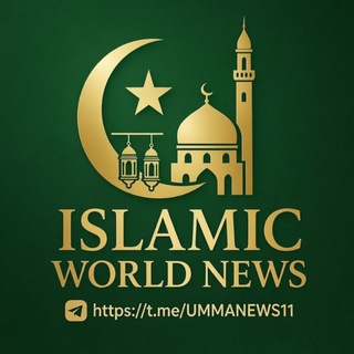 ISLAMIC WORLD NEWS