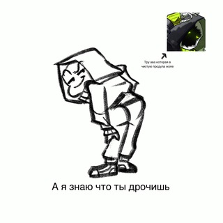 Подвал МИСТНАЙТA👍