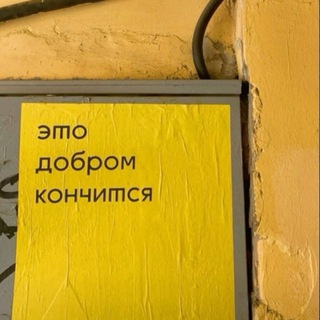 нищета мира