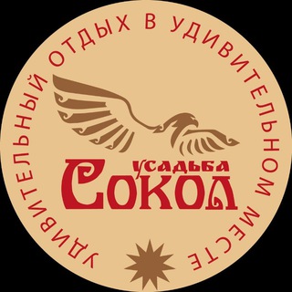 Туркомплекс "Усадьба Сокол" на Алтае