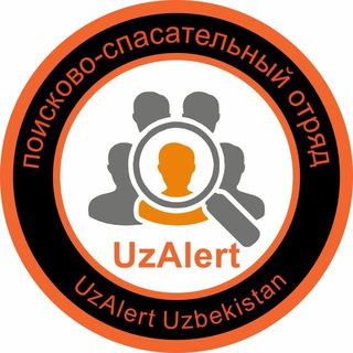 Информационный канал UzAlert