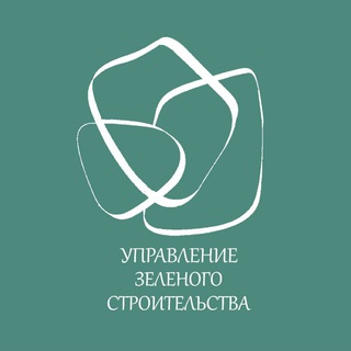 Управление зелёного строительства
