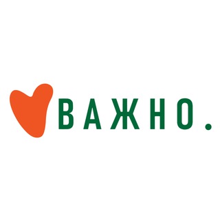 Важно: Бренд одежды