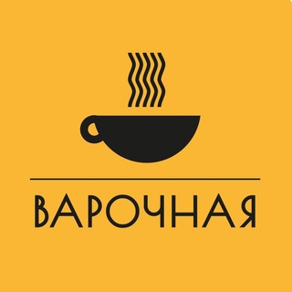 ВАРОЧНАЯ | БУНИНСКИЕ ЛУГА