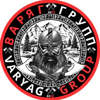 «ВарягНордГрупп»