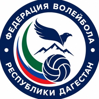 Волейбольный клуб «ДАГЕСТАН»