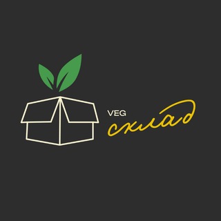 Veg Склад