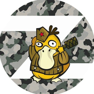 РЕЙД