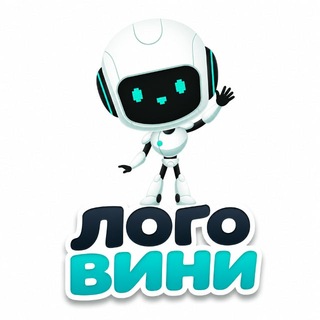 Лого Вини | Логопедия