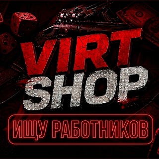 VIRT SHOP