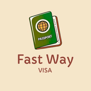 Визовое агентство Fast Way Visa