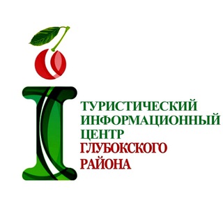 Турцентр Глубокского района🍒
