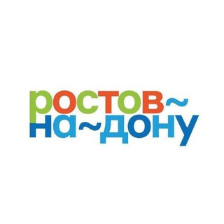 Ростов-на-Дону | Туризм, путешествия, экскурсии🦞🍷🏙