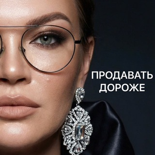 Продавать через контент с Аней Асти