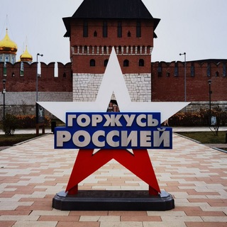 Из России с любовью