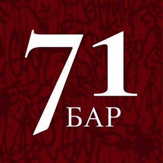 Vl_71BAR