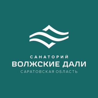 санаторий "Волжские дали"🌳🌲🌿