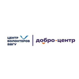 Волонтеры ВВГУ 2026