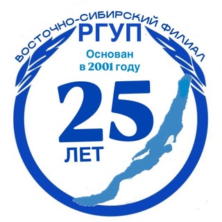 РГУП(Иркутск)