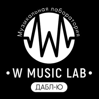 W Music Lab