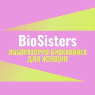 BioSisters
