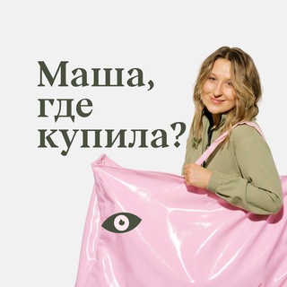 Шелуша, где купила?🛒| Находки для кухни