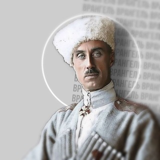 Очеркъ Великорусса