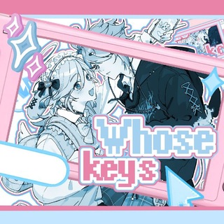 Качеры Whose keys йоу