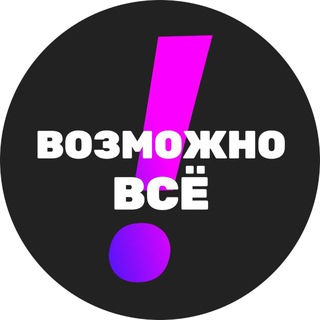 Ты же ивент менеджер. Без цензуры