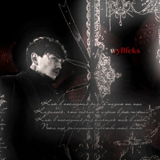 wyllfeeks? ^_<