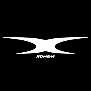 xonviii