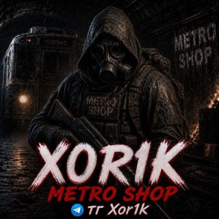 MetroShop Xor1k