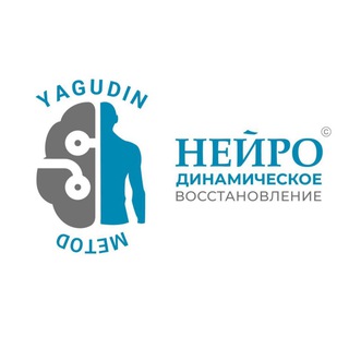 НДВ • НейроДвижение к цели