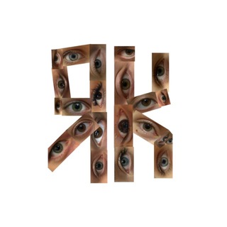 Якушкинцы’28