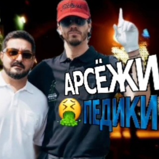 уепано4ка:D