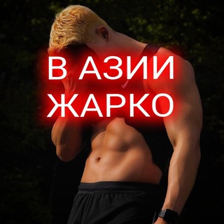 🏖AsiaTop Новости K-pop | BTS | Stray Kids | TXT | BLACKPINK | Дорамы