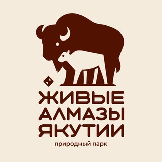 Живые алмазы Якутии