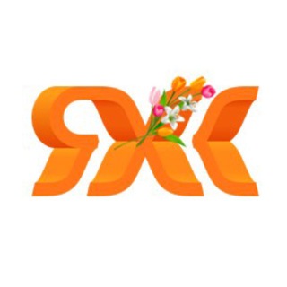 АО "Якутский хлебокомбинат"🍞