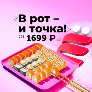 Ёбидоёби Урал (Екатеринбург/Челябинск)