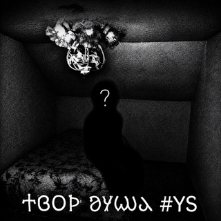 ተଓᱛ𐌓 ᱚሃᱦ𐌳 #YS