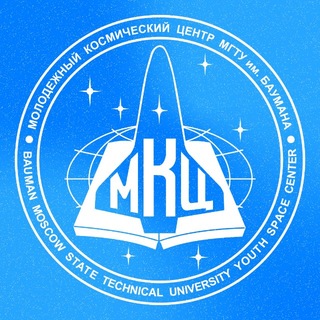 МКЦ | Молодежный Космический центр