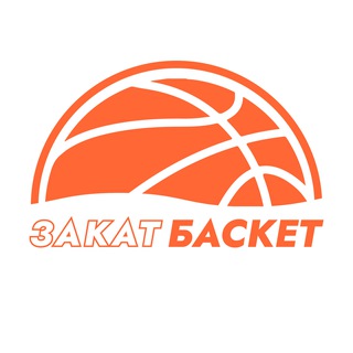 Закат Баскет