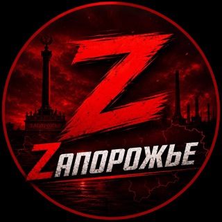Zапорожье